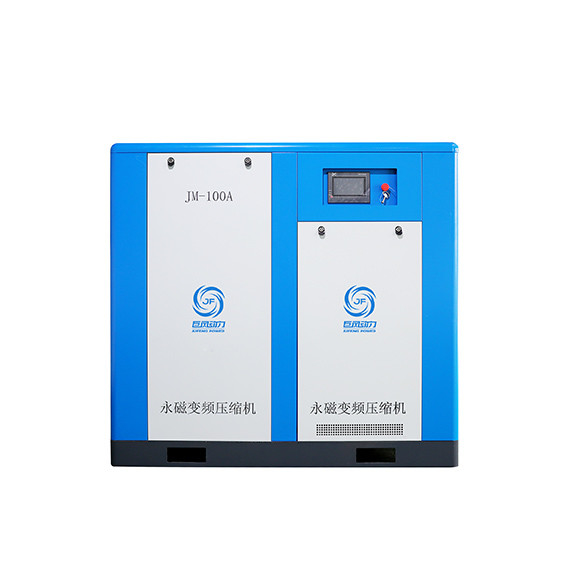 15 - 132 KW Air Flow VSD Industrial Screw Type Air Compressor ISO 9001 / ISO 14001
