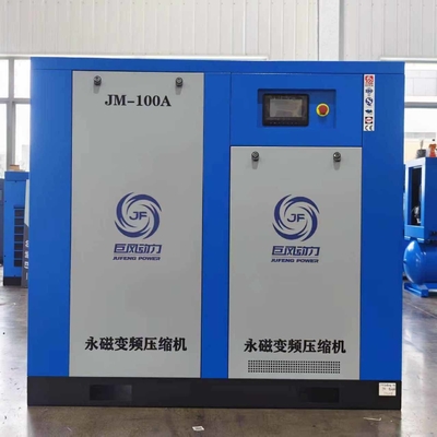 75kw Permanent Magnet Screw Air Compressor