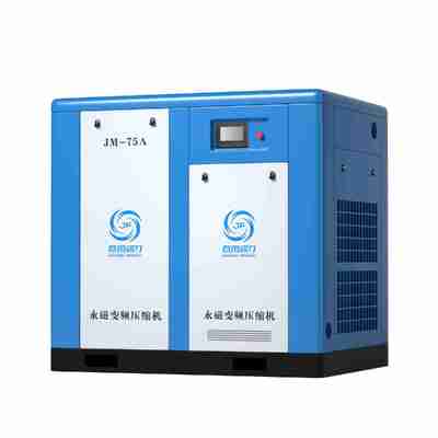 55kw Permanent Magnet Variable Frequency Screw Air Compressor For Sale
